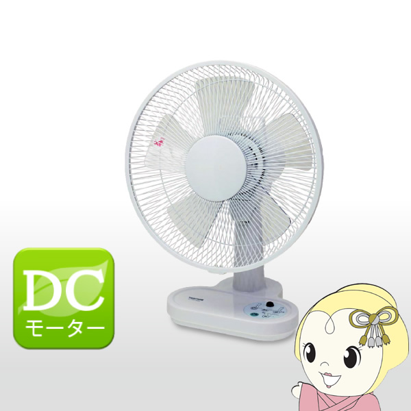 在庫限り DC卓上扇風機 TEKNOS テクノス 30cmフルリモコン KI-1064WDC