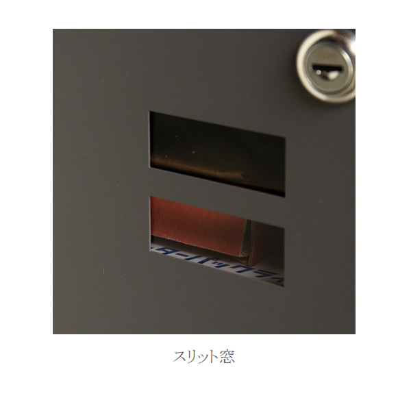 宅配ボックス 一戸建て用 ポスト 置き型 大型 大容量 郵便 置き配 Dante ダンテ グレー ベージュ 木目調 郵便ポスト 新聞受け おしゃれ 玄関_4