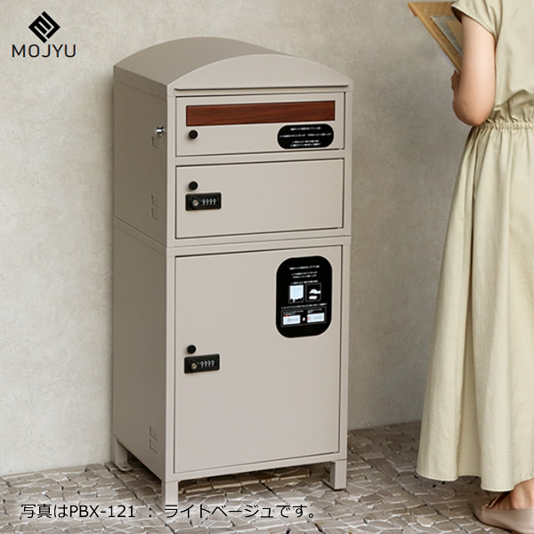 宅配ボックス2段付きスタンドポスト 宅配ボックス3段としても使える 郵便ポスト ゼロリターンキー 一体型_1