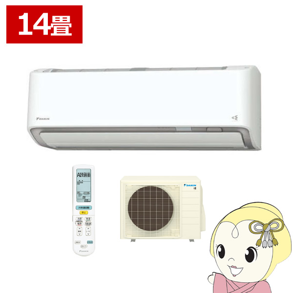 エアコン 14畳 4.0kw ダイキン ルームエアコン AXシリーズ 単100V ホワイト S405ATAS-W