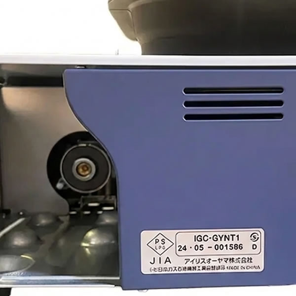 アイリスオーヤマ 減煙焼肉カセットコンロ IGC-GY1-H チャコール