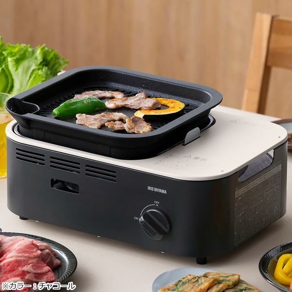 アイリスオーヤマ 減煙焼肉マルチカセットコンロ IGC-GYNT1-A アッシュ