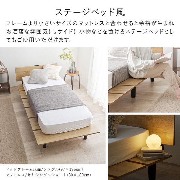 ベッドフレーム シングルベッド シングル コンセント付き ロースタイル お掃除 床下収納 フレームのみ ナチュラル_3