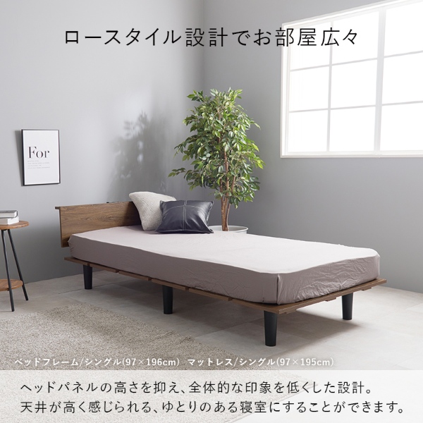ベッドフレーム シングルベッド シングル コンセント付き ロースタイル お掃除 床下収納 フレームのみ ナチュラル_4