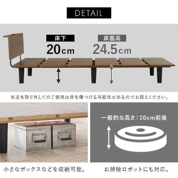 ベッドフレーム シングルベッド シングル コンセント付き ロースタイル お掃除 床下収納 フレームのみ ナチュラル_5
