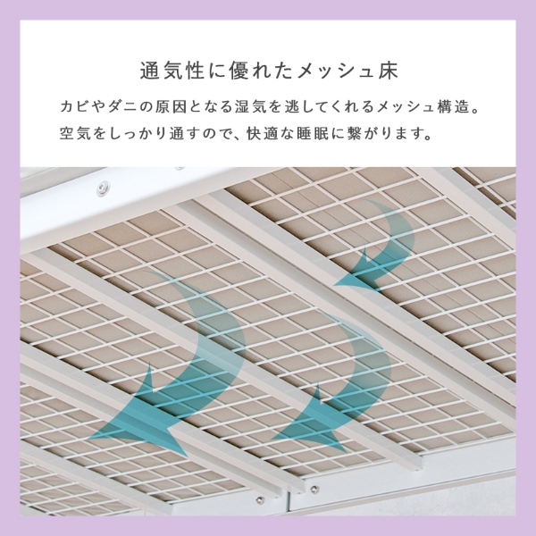 ロフトベッド ベッド 寝室 寝具 シングルベッド ワンルーム 新生活 一人暮らし パイプベッド エレガント 可愛い フェミニン 子供部屋 キッズ用ベッド