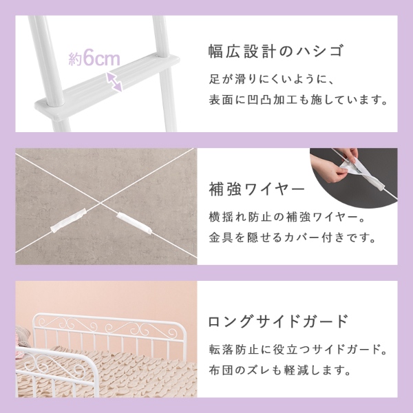 ロフトベッド ベッド 寝室 寝具 シングルベッド ワンルーム 新生活 一人暮らし パイプベッド エレガント 可愛い フェミニン 子供部屋 キッズ用ベッド