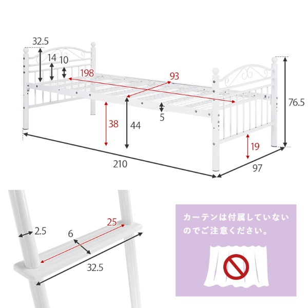 ロフトベッド ベッド 寝室 寝具 シングルベッド ワンルーム 新生活 一人暮らし パイプベッド エレガント 可愛い フェミニン 子供部屋 キッズ用ベッド