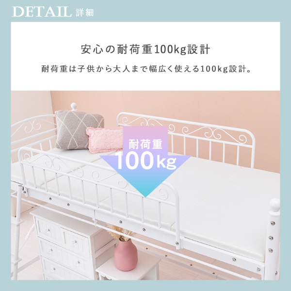 ロフトベッド ベット パイプロフトベッド エレガント ミドルベッド 組立式 パイプベッド シングルベッド ベッドフレーム 一人暮らし 子供部屋