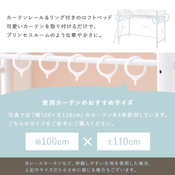 ロフトベッド ベット パイプロフトベッド エレガント ミドルベッド 組立式 パイプベッド シングルベッド ベッドフレーム 一人暮らし 子供部屋