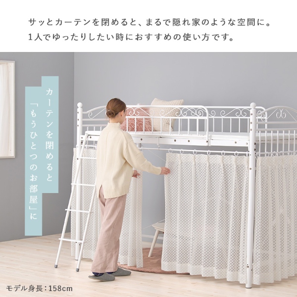 ロフトベッド ベット パイプロフトベッド エレガント ミドルベッド 組立式 パイプベッド シングルベッド ベッドフレーム 一人暮らし 子供部屋