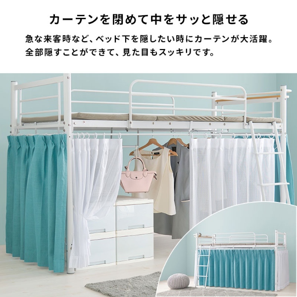 ロフトベッド ロータイプ 高さ139cm シングル 宮付き おしゃれ 可愛い パイプベッド ハンガー付き ベッドフレーム コンセント 棚 ダークブラウン