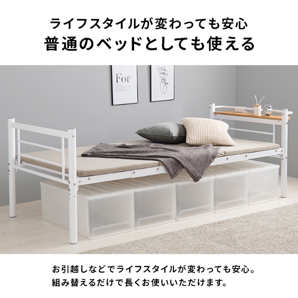 ロフトベッド ミドルタイプ 高さ159 シングル 宮付き おしゃれ 可愛い パイプベッド ハンガー付き ベッドフレーム コンセント 棚 ダークブラウン