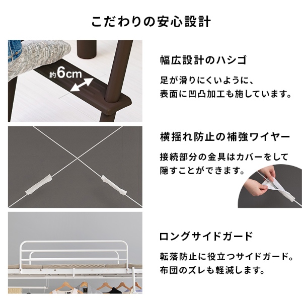 ロフトベッド ミドルタイプ 高さ159 シングル 宮付き おしゃれ 可愛い パイプベッド ハンガー付き ベッドフレーム コンセント 棚 キャメルブラウン
