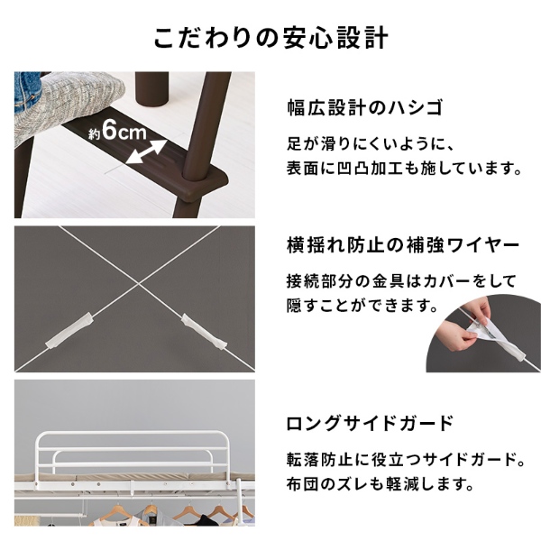 ロフトベッド ハイタイプ 高さ184 シングル 宮付き おしゃれ 可愛い パイプベッド ハンガー付き ベッドフレーム コンセント 棚 ダークブラウン_14