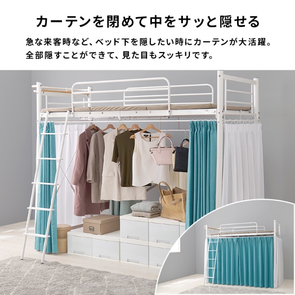 ロフトベッド ハイタイプ 高さ184 シングル 宮付き おしゃれ 可愛い パイプベッド ハンガー付き ベッドフレーム コンセント 棚 ダークブラウン_7