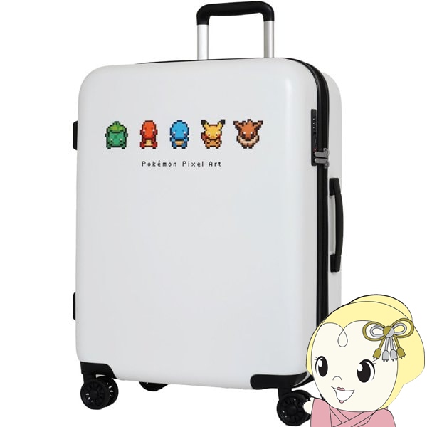 在庫僅少 キャリーケース ポケモン ピクセルアート スーツケース