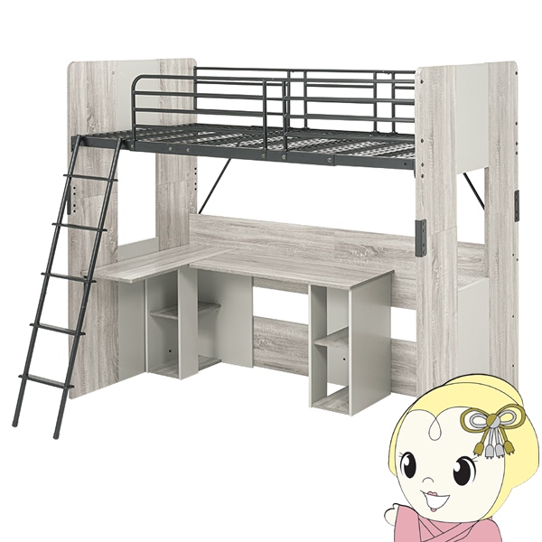システムベッド ロフトベッド 子供 子供用 ベッド 大人用 学習机 机