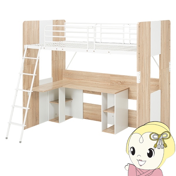 システムベッド ロフトベッド 子供 子供用 ベッド 大人用 学習机 机