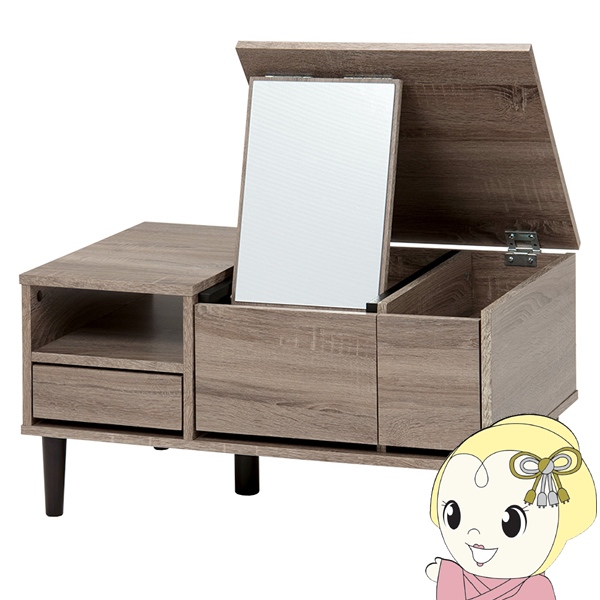 コンパクトなドレッサー、テーブルとライト付き、47.5cm幅大容量の収納スペース コンパクトなドレッサー、テーブルとライト付き、47.5cm幅大容量の収納