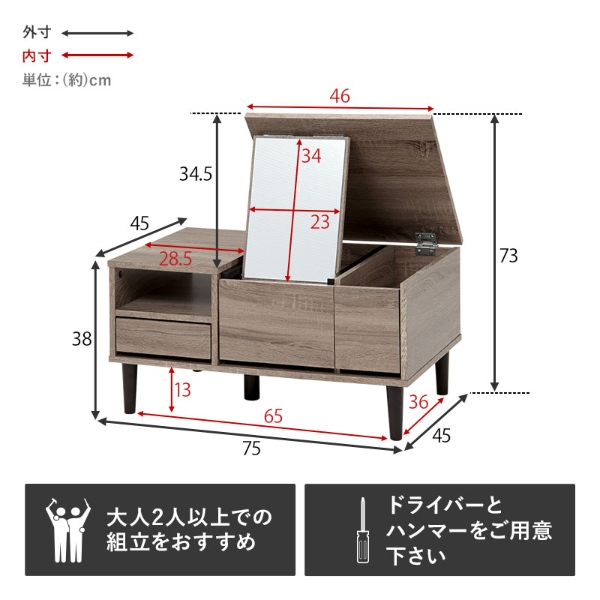 ドレッサー テーブル 収納 大容量 ドレッサーテーブル おしゃれ コンパクト 75cm ローテーブル デスク 机 コスメテーブル マーブルホワイト_18