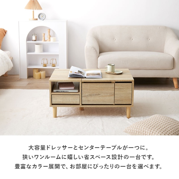 ドレッサー テーブル 収納 大容量 ドレッサーテーブル おしゃれ コンパクト 75cm ローテーブル デスク 机 コスメテーブル マーブルホワイト_4