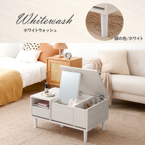 ドレッサー テーブル 収納 大容量 ドレッサーテーブル おしゃれ コンパクト 75cm ローテーブル デスク 机 コスメテーブル マーブルホワイト_5