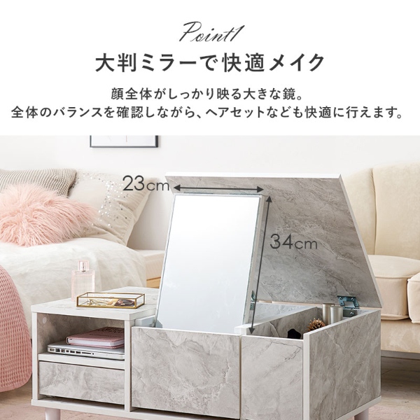 ドレッサー テーブル 収納 大容量 ドレッサーテーブル おしゃれ コンパクト 75cm ローテーブル デスク 机 コスメテーブル マーブルホワイト_9