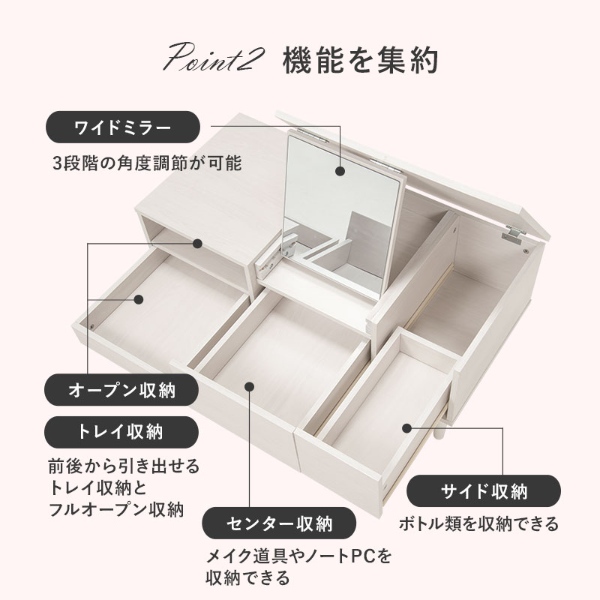 ドレッサー テーブル 収納 大容量 ドレッサーテーブル おしゃれ コンパクト 95cm ローテーブル デスク 机 コスメテーブル チャコールグレー_11