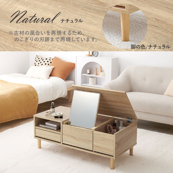 ドレッサー テーブル 収納 大容量 ドレッサーテーブル おしゃれ コンパクト 95cm ローテーブル デスク 机 コスメテーブル チャコールグレー_7