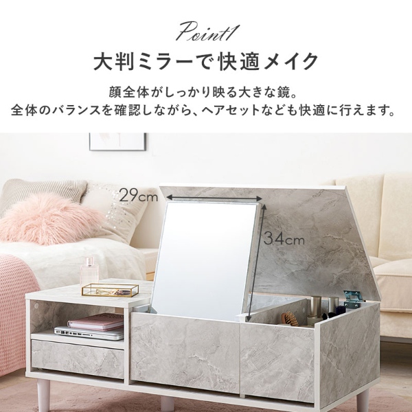ドレッサー テーブル 収納 大容量 ドレッサーテーブル おしゃれ コンパクト 95cm ローテーブル デスク 机 コスメテーブル チャコールグレー_9