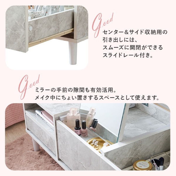 ドレッサー テーブル 収納 大容量 ドレッサーテーブル おしゃれ コンパクト 95cm ローテーブル デスク 机 コスメテーブル マーブルホワイト_13