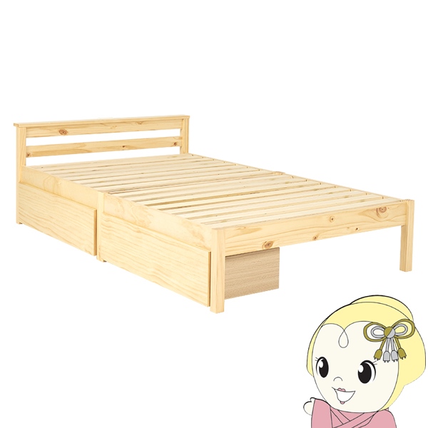 すのこベッド ベッドフレーム シングル 収納 すのこ おしゃれ 木製 宮付き 引出し 組み立て簡単 工具不要 コンセント プレーンナチュラル
