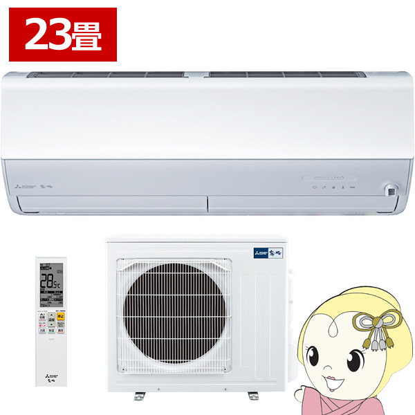 在庫あり エアコン 三菱電機 エアコン MSZ-ZXV7125S-W 霧ヶ峰 Z