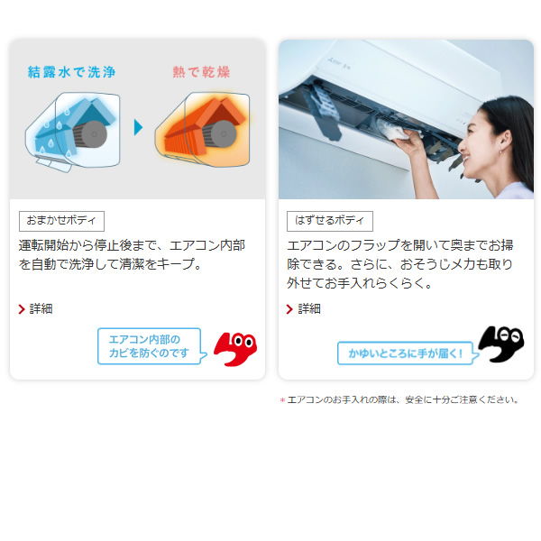 在庫あり　エアコン 26畳 三菱電機 霧ヶ峰 Zシリーズ 単相200V 8.0kw ルームエアコン ホワイト MSZ-ZXV8025S-W MSZ-ZW8025Sと同等機種