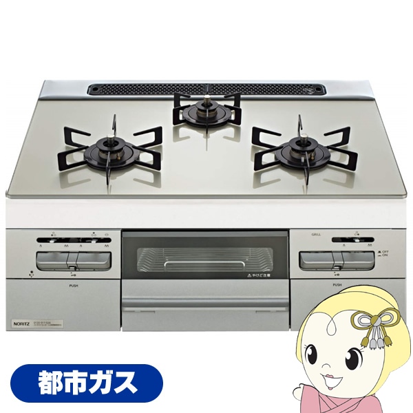 ビルトインガスコンロ ノーリツ Noritz ミッケ Mikke 都市ガス用 N3WV6RWAP2SIC-12A13A 幅60cm ムーンシルバーガラストップ