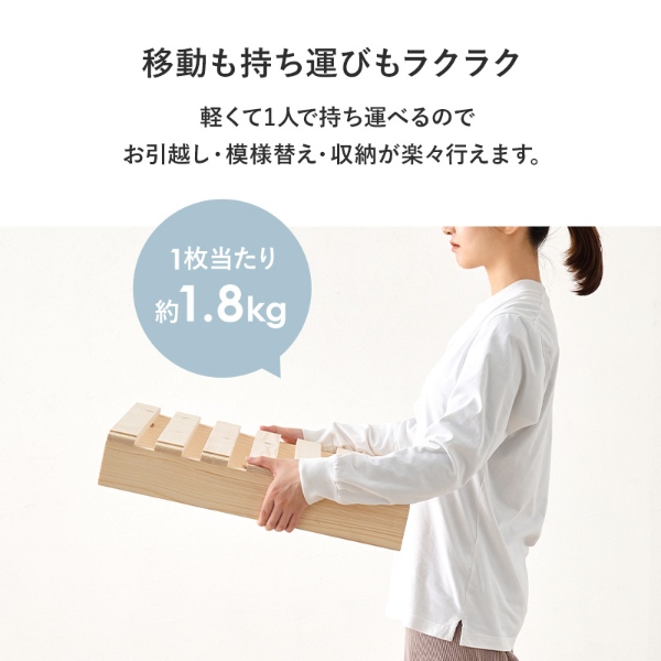 すのこベッド ベッドフレーム シングル 8枚セット 1枚幅50cm すのこ 収納 パレットベッド ステージベッド 分割式 木製 天然木 軽量 おしゃれ 簡単組立_10