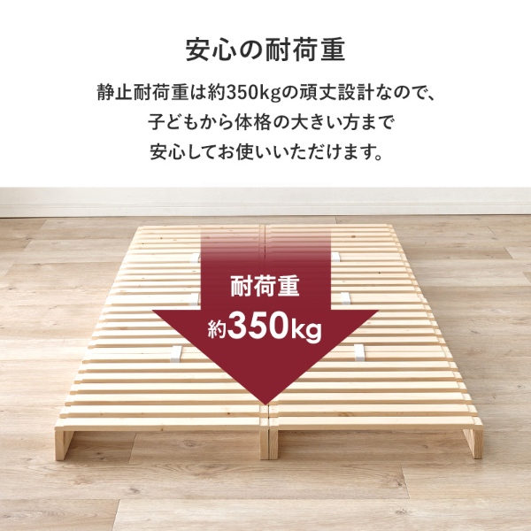 すのこベッド ベッドフレーム シングル 8枚セット 1枚幅50cm すのこ 収納 パレットベッド ステージベッド 分割式 木製 天然木 軽量 おしゃれ 簡単組立_12