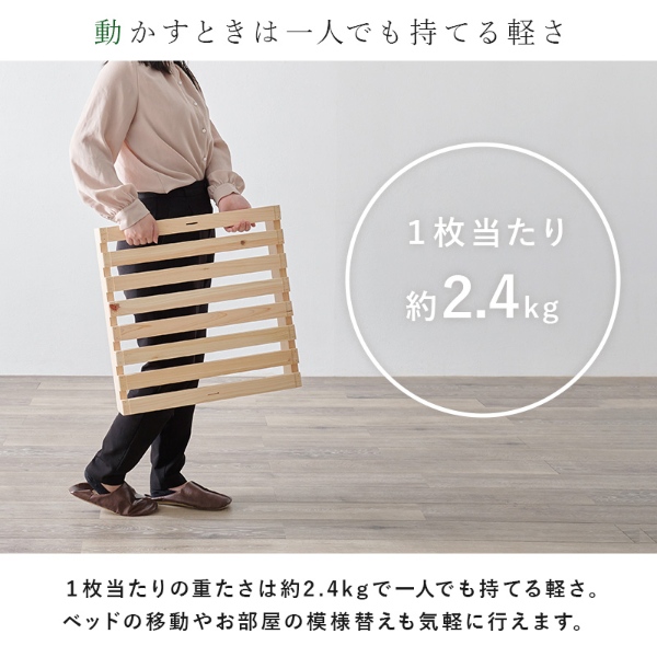 すのこベッド ひのき 専用 追加パレット 4枚 拡張 分割式 ベッド パレットベッド おしゃれ 幅50cm プランタースタンド 天然木 単品 国産 檜_10