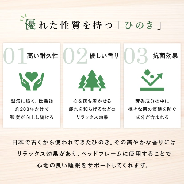 すのこベッド ひのき 専用 追加パレット 4枚 拡張 分割式 ベッド パレットベッド おしゃれ 幅50cm プランタースタンド 天然木 単品 国産 檜_3