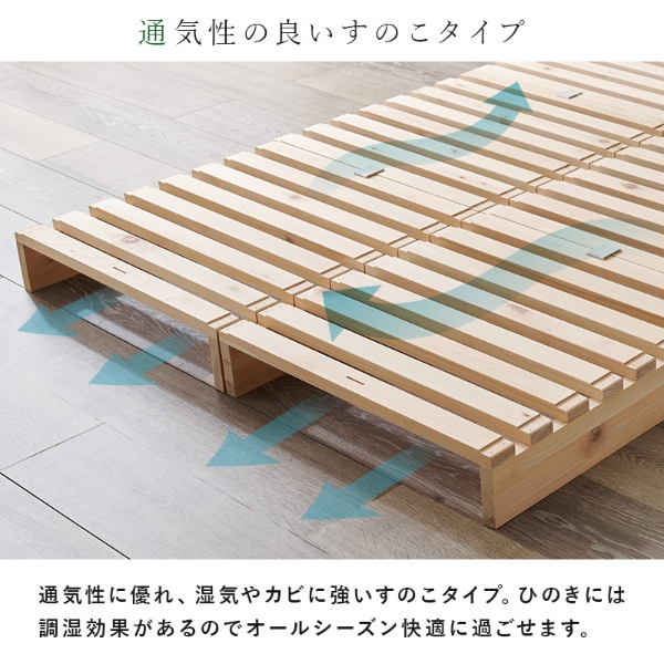 すのこベッド ひのき 専用 追加パレット 4枚 拡張 分割式 ベッド パレットベッド おしゃれ 幅50cm プランタースタンド 天然木 単品 国産 檜_6