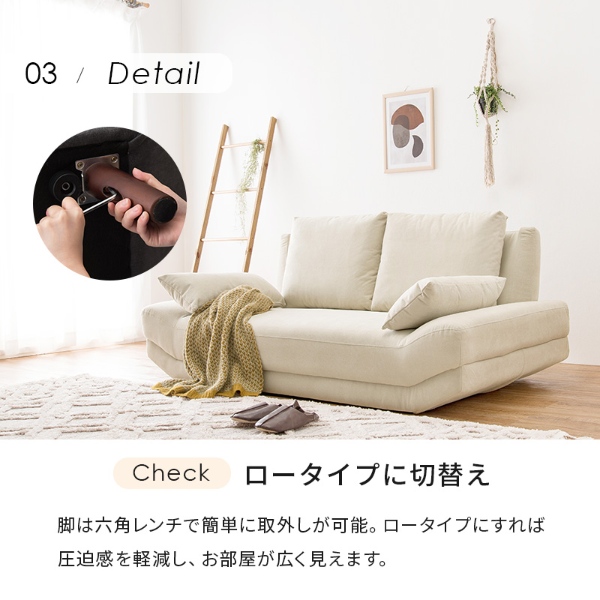 ソファ Bright ブライト 2P 二人掛け ローソファ ゆったり おしゃれ 北欧 ファブリック 組み立て簡単 肘なし クッション付き リビングソファ グレー_7