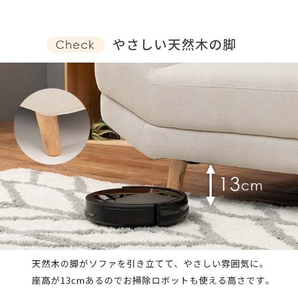 ソファ Bright ブライト 2P 二人掛け ローソファ ゆったり おしゃれ 北欧 ファブリック 組み立て簡単 肘なし クッション付き リビングソファ グレー_9