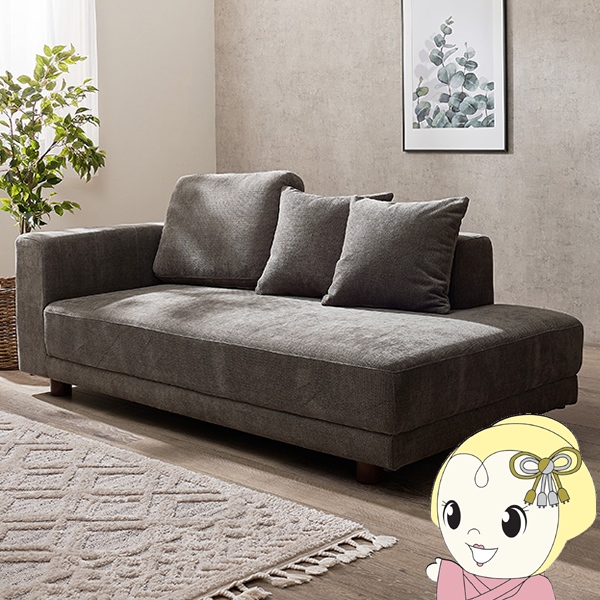 ゆったり座面のごろ寝ソファ2Pソファ ダークグレー ゆったり座面の