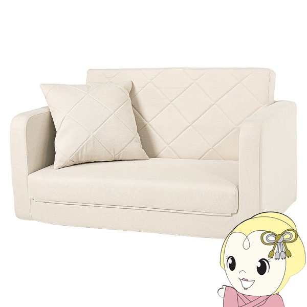 ソファベッド LSF-4888-2P 2wayソファ 肘掛けソファ ソファ
