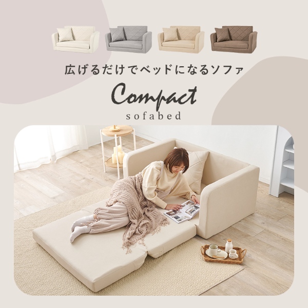 ソファベッド LSF-4888-2P 2wayソファ 肘掛けソファ ソファ