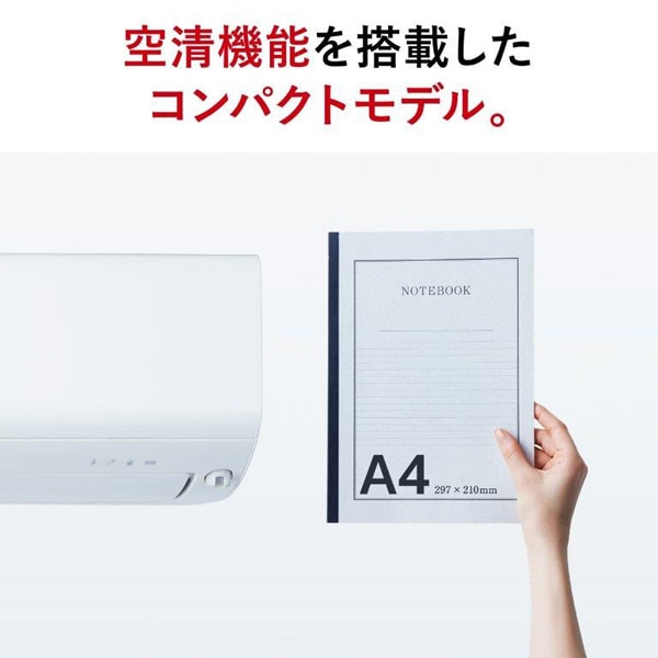 エアコン 6畳 標準工事費込 三菱電機 霧ヶ峰 単相100V 2.2kw Rシリーズ 2025年モデル ピュアホワイト MSZ-R2225-W