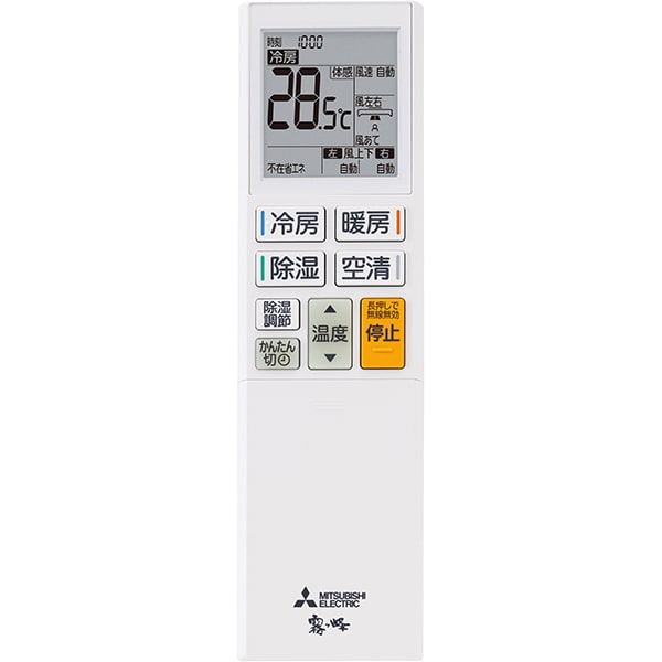 エアコン 8畳 標準工事費込 三菱電機 霧ヶ峰 単相100V 2.5kw Rシリーズ 2025年モデル ピュアホワイト MSZ-R2525-W