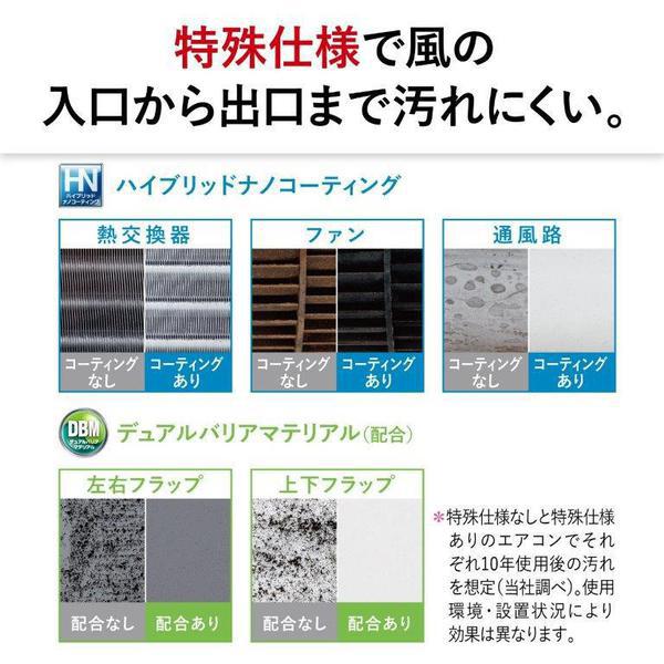 エアコン 10畳 三菱電機 霧ヶ峰 単相100V 2.8kw Xシリーズ 2025年モデル ピュアホワイト MSZ-X2825-W