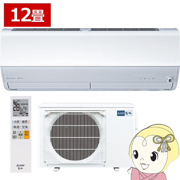 エアコン 12畳 三菱電機 霧ヶ峰 単相100V 3.6kw Xシリーズ 2025年モデル ピュアホワイト MSZ-X3625-W